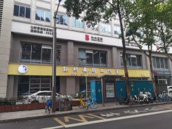 -孙科舞蹈工作室·专注舞蹈0基础教学