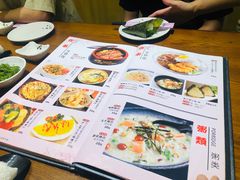 -贵木日本料理·铁板烧(新地假日广场店)