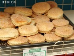 -中关村茶点