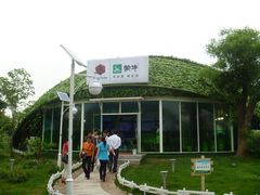 世博园-西安世博园