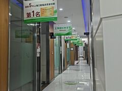 -雅悦齿科(顾村公园店)
