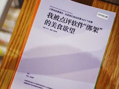 -野狗商店(瑞光店)