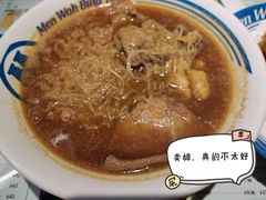 够姜猪润牛肉汤米粉-敏华冰厅(番禺天河城店)