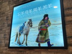 -一群羊手扒肉·火锅·早茶(远东公寓店)