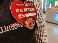-山焱·炭火自助烤肉(周浦万达店)