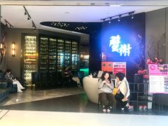 -蟹榭·本帮江浙菜·蟹宴(五角场合生汇商场店)