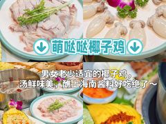 -亚龙湾热带天堂森林公园