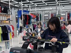 -YONEX苗江运动城(源深店)