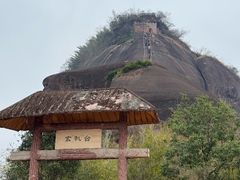 -丹霞山风景名胜区