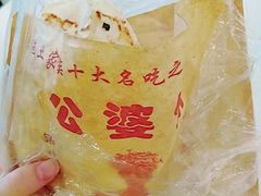 -苏州大学独墅湖校区-第8食堂(崇文路店)