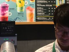 -星巴克(天津鲁能中心第三店)