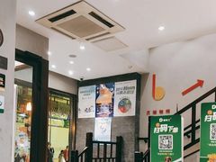 -德克士(前门店)