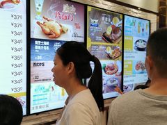 -大家乐(广州天河城六楼店)