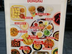 -东排食堂长沙小吃大排档(五一广场店)