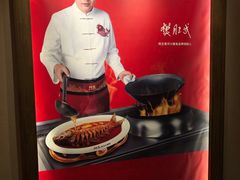 -阿五黄河大鲤鱼(英协路店)