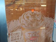 -DQ·蛋糕·冰淇淋(万象城店)