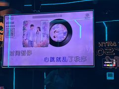 -唱吧麦颂KTV(西单华威潮铺街店)