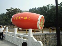 -八大处公园