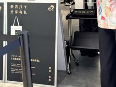 -喜茶(深圳万象城黑金店)