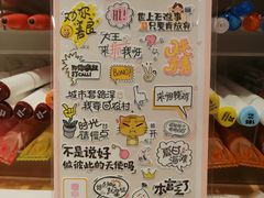 -名创优品(陕西西安大唐西市购物中心店)