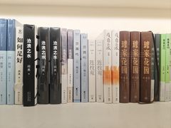-PAGEONE(北京坊店)