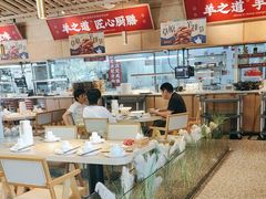 -羊之道草原味道清真餐厅(番禺店)