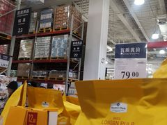 -山姆会员商店(亦庄创意生活广场店)
