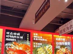 -大悦城(沈阳中街店)