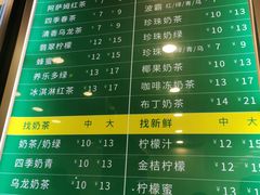 -1点点(中山门大街店)