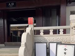 -香积寺