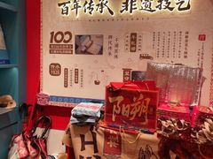 -捶糖帮桂林特产伴手礼(西街店)