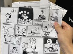 -新罗免税店