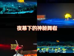 -鼎盛王朝康熙大典实景演出