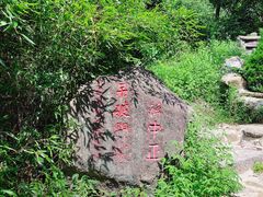 -南岳衡山风景名胜区