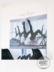 -康舒普拉提工作室control pilates