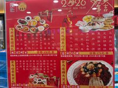 -王家沙点心店(南京西路总店)