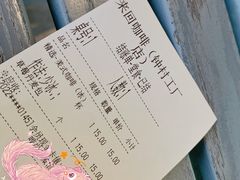 -来回·咖啡(钟村咖啡豆店)