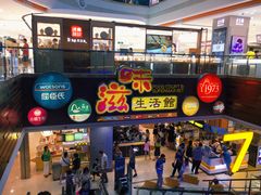 -巴黎春天(浦建店)
