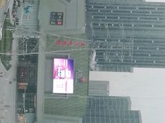 -龙湖南京江北天街