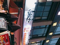 -卤校长老火锅(绿地468店)