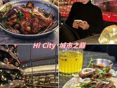 -Hi City·城市之巅