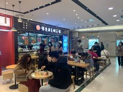 -豫楚源美猴王·面(武展店)