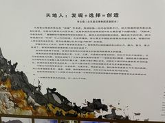-奥加美术馆