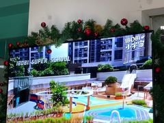 -IBOBI亲子游泳俱乐部(华侨城中心)