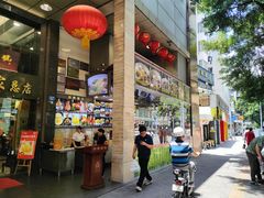 -明香海鲜酒家(华强北店)