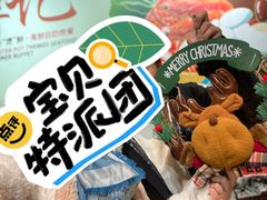 -广州万富希尔顿酒店·感趣自助餐厅·金秋蟹宴生蚝海鲜刺身