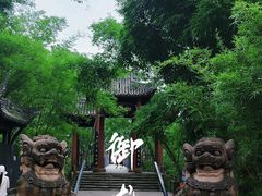 -崇州市街子古镇