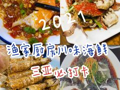 -鹿回头风景区