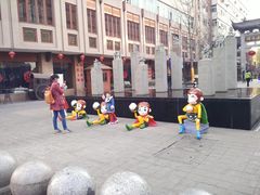 -绳金塔美食街(前进路店)