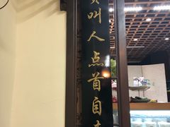门面-田记宫廷奶酪